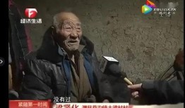 爆料西藏老王视频大全,视频大全背后的传奇人生