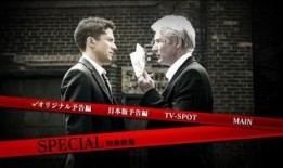 替身2011 在线观看,揭秘替身世界的惊悚悬疑之旅