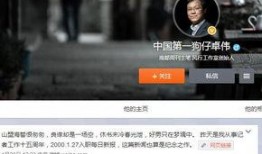 狗仔爆料网络暴力视频,揭开网络暴力的黑暗面