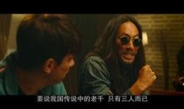 老千电影在线观看,揭秘赌场风云，在线观看尽享刺激