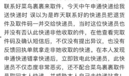 大连申通快递员最新爆料