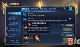 瓦战队最新皮肤爆料,炫酷造型引粉丝热议！