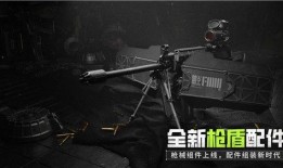 突击最新赛季爆料,突击战队全新变革，热血竞技再升级！